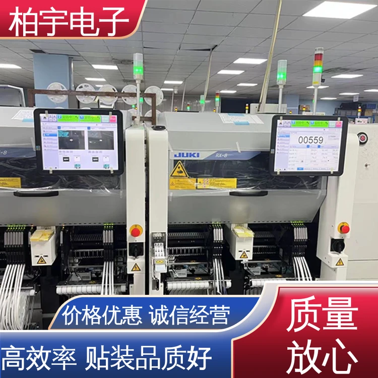 JUKI 贴片机RX-8 稳定性高 高灵活性 不受灰尘和温度影响