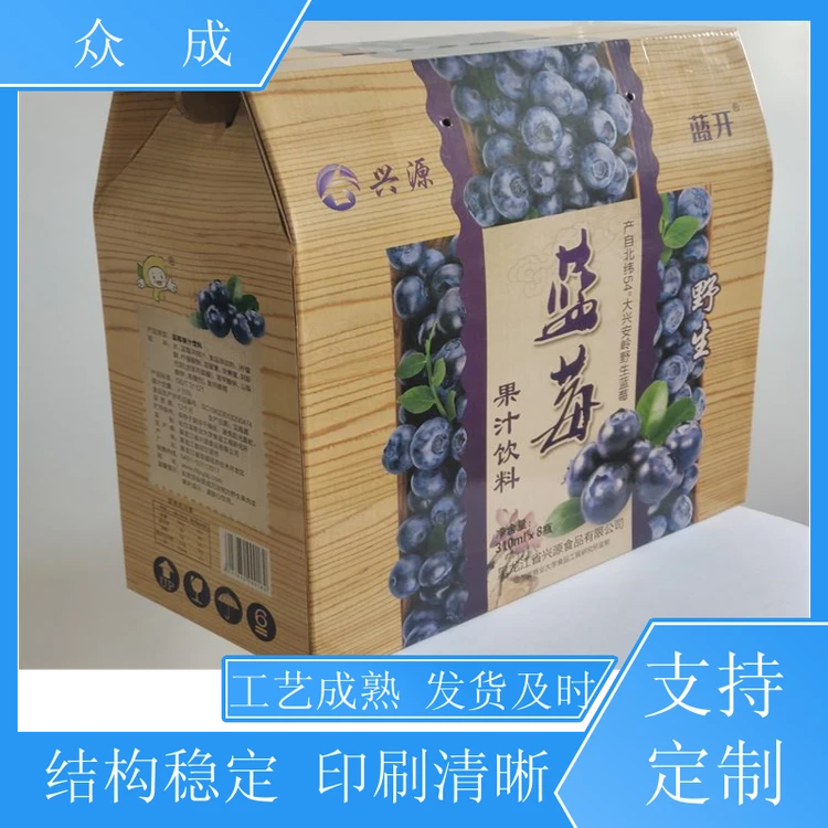 加工 手提礼品盒 光滑平整数控裁切 适用于美妆饰品