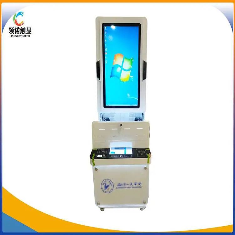 彩票自助取单机 学校自助打印机 人证人脸识别访客一体机 领诺