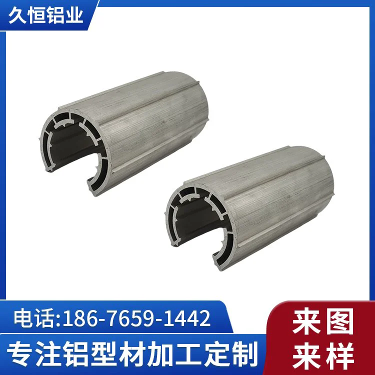 铝合金异型型材厂家设备框架工业铝型材挤压氧化精密高难度加工