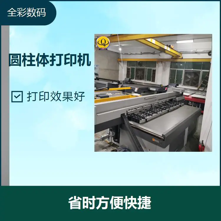 小型二手uv打印机 省时方便快捷 一次印刷多色 无须套色