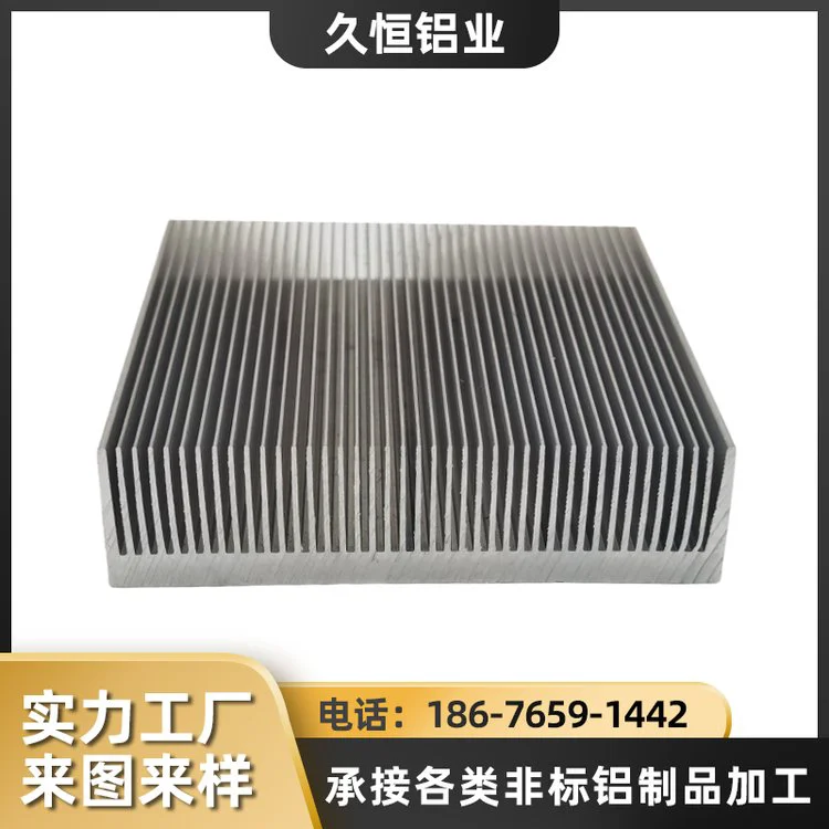 密齿型散热器散热片铝型材铝型材铝合金大功率电子型材厂家批发