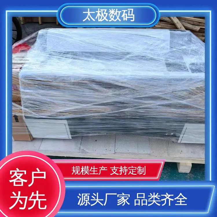 成本低 爱普生菲林打印机 十字套位精准 专业二手改装 太极数码