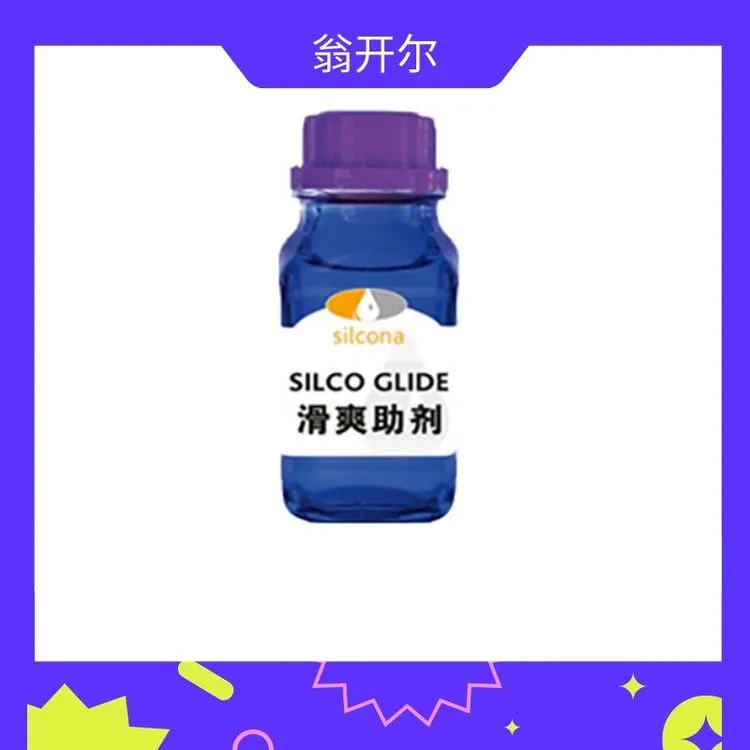 水性分散剂水性助剂 应用于透明氧化铁颜料分散 翁开尔