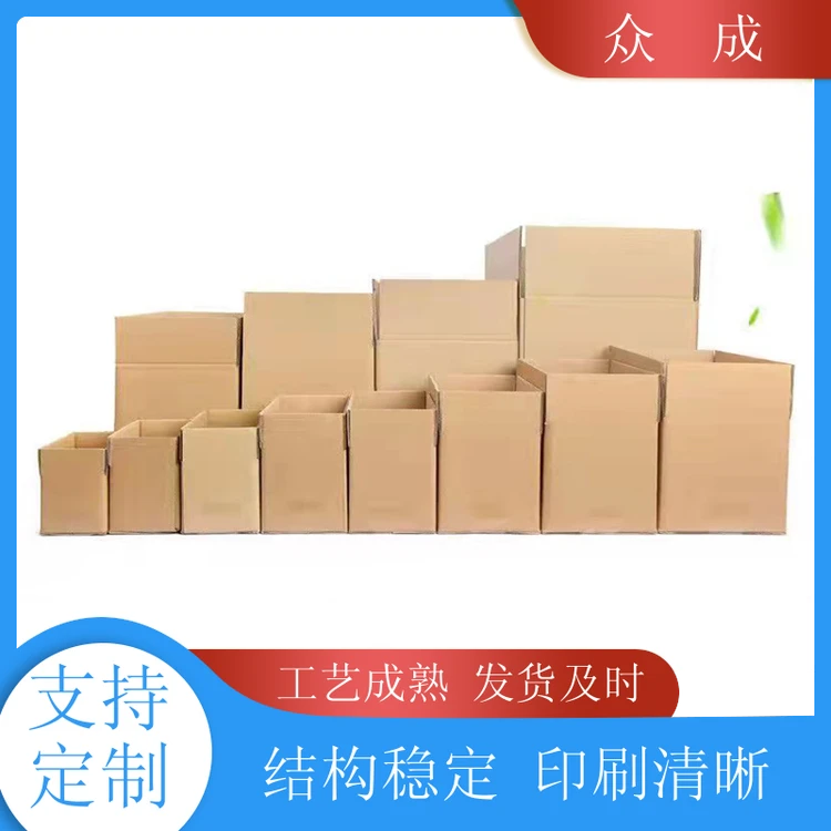 加工 纸箱包装 U型切槽模切平整 适用于工业生产