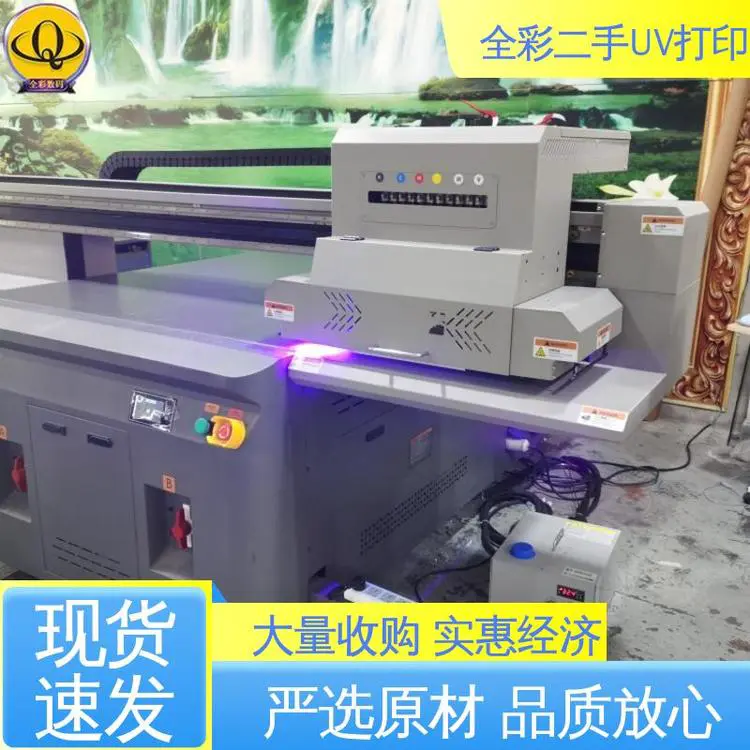 拓美1216uv打印机 精度好 稳定性好 多规格可选 库存充足