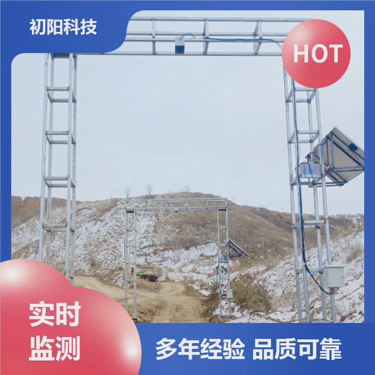 土石方 雷达测方量 Ai智判满空欠 云数据关联存储 三维激光雷达测体积