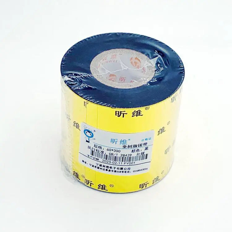 全树脂色带60*300m条码打印机卷铜不干胶亚银纸线缆标签防水碳带