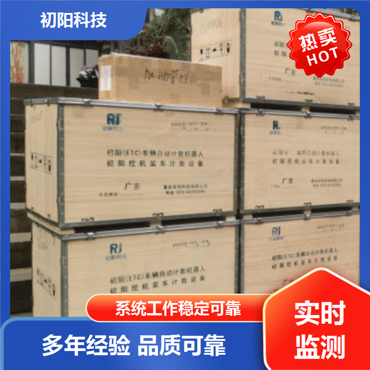 初阳 专业挖机自动计数器 避免重复刷卡作弊 系统运行稳定