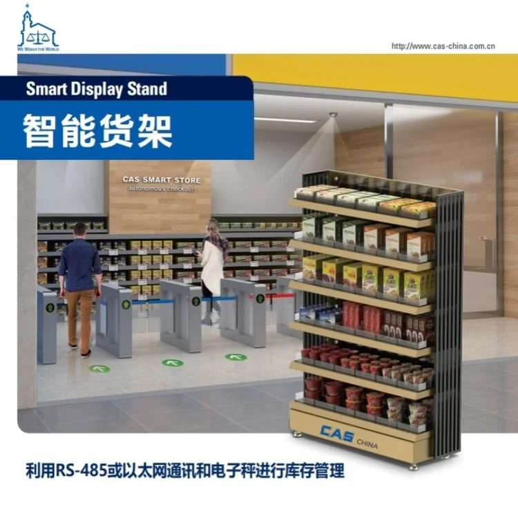 智能称重货架WTM-100ST 仓储系统管理定制 韩国凯士CAS厂家