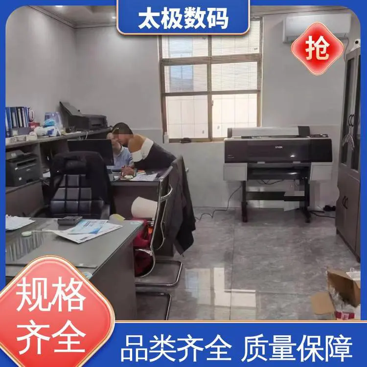 高精度成像 喷墨菲林输出机 即打即干不透光 专业二手改装 太极数码