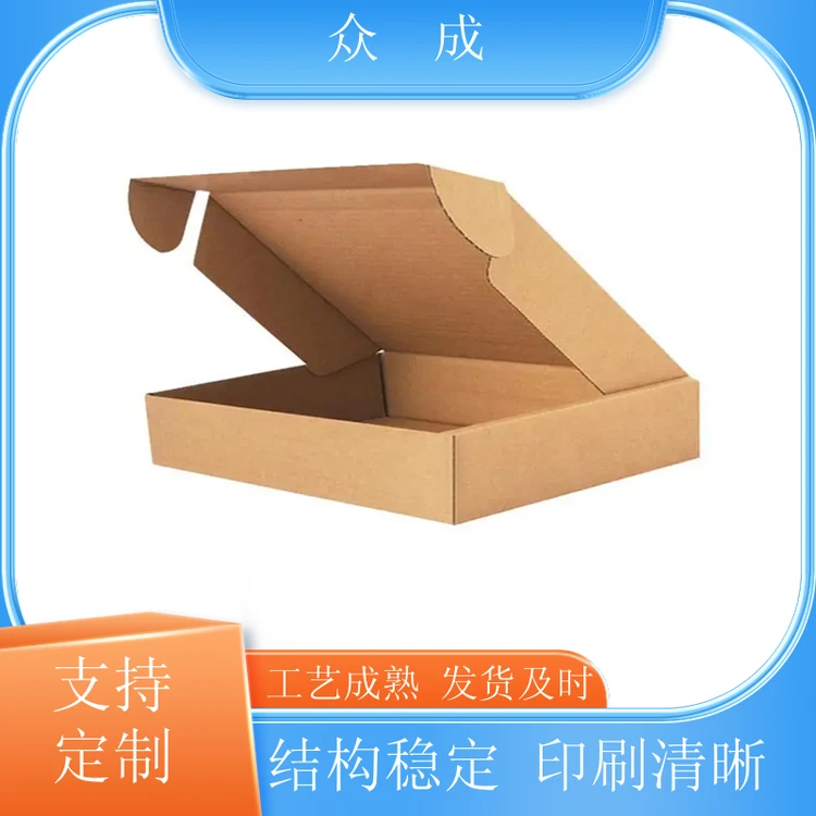 加工 牛皮纸箱 印刷清晰色泽均匀 适用于搬家收纳