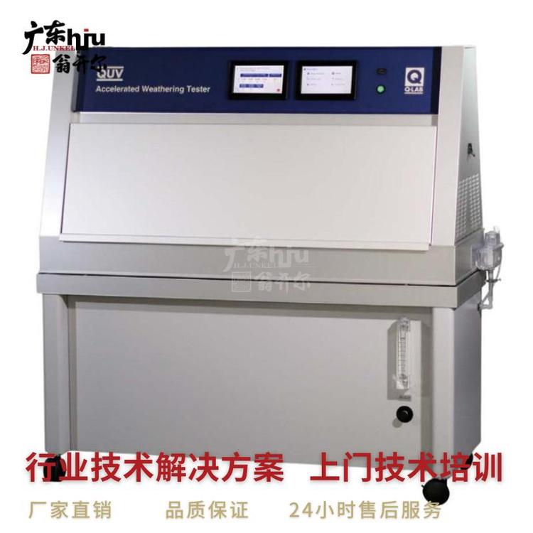 Q-LAB太阳光老化试验箱QUV/basic 管件管材紫外荧光老化箱