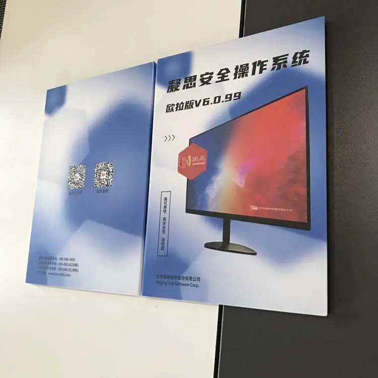 凝思安全服务器平台 权限控制严格防恶意操作 亿豪