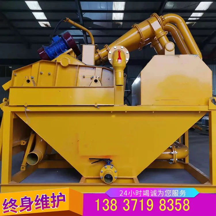 泥沙分离机建筑打桩泥浆过滤净化器细沙回收脱水50型泥浆处理设备