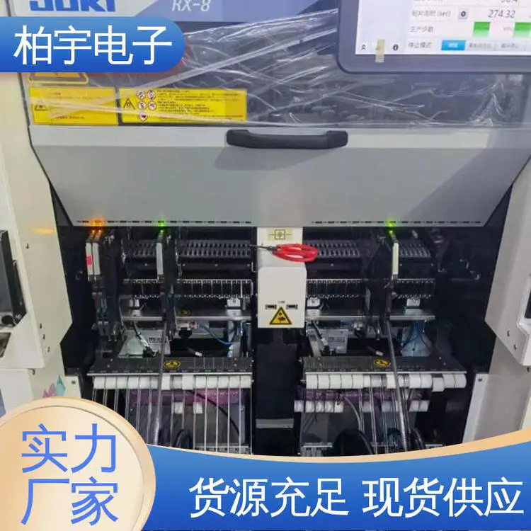 JUKI 贴片机RX-8 高速搭载 效率高 焊点缺陷率低
