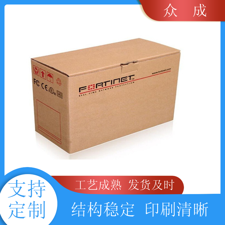 销售 大号纸箱 承重好不易变形破损 适用于物流行业