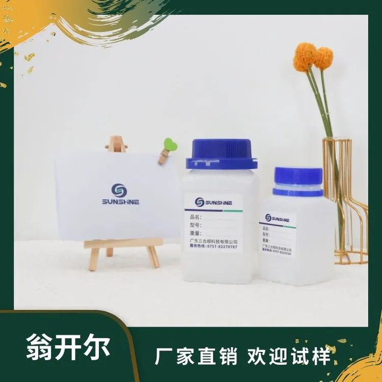 水性木器漆自消光聚氨酯 家具木器油漆丙烯酸树脂 水性自干PU乳液