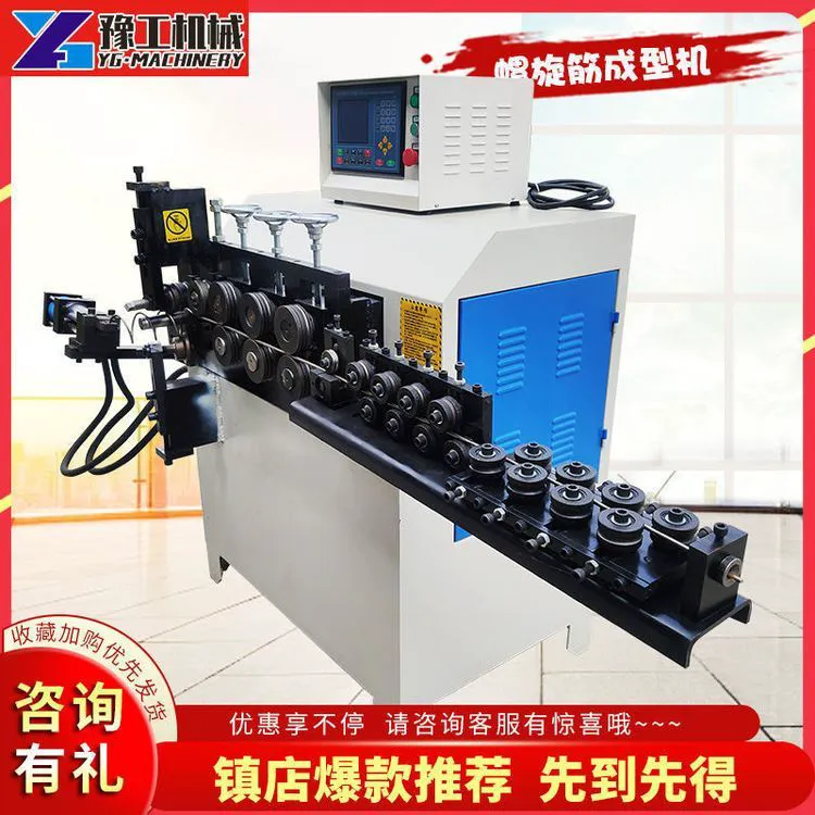 全自动螺旋筋成型机高铁桥梁预应力钢筋弯弧打圈机弹簧筋成型设备