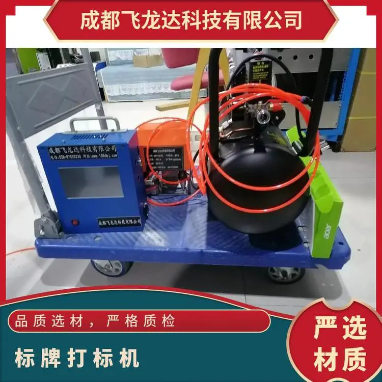 光纤激光打标机小型标牌气动打标机雕刻机刻字打码