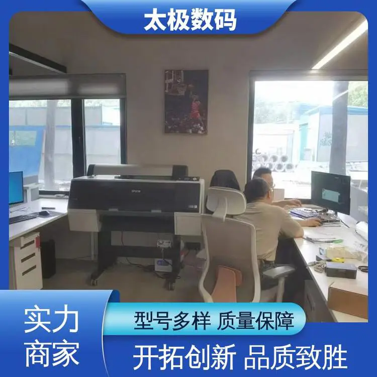 太极数码 色彩准确鲜艳 二手改装 十字套位精准 酒瓶贴画菲林