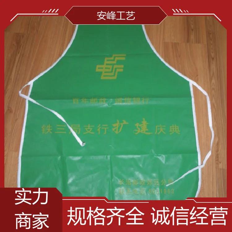 创意简约做饭围腰 广告工装印花围裙 厂家订制 安峰工艺