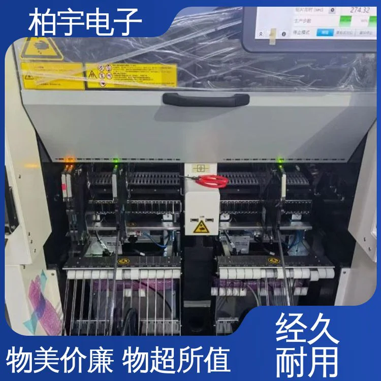 JUKI 日本贴片机RX-8 高速搭载 效率高 焊点缺陷率低