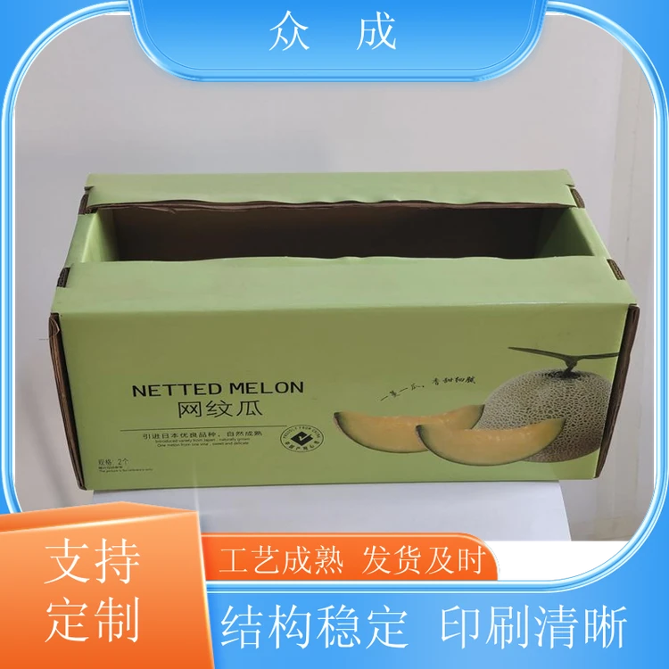 销售 礼盒包装 文字清晰可来图定制 适用于电子电器