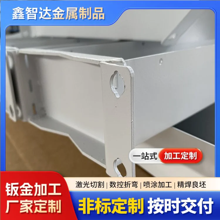 鑫智达 配电箱机床钣金加工自动化生产线质量保证