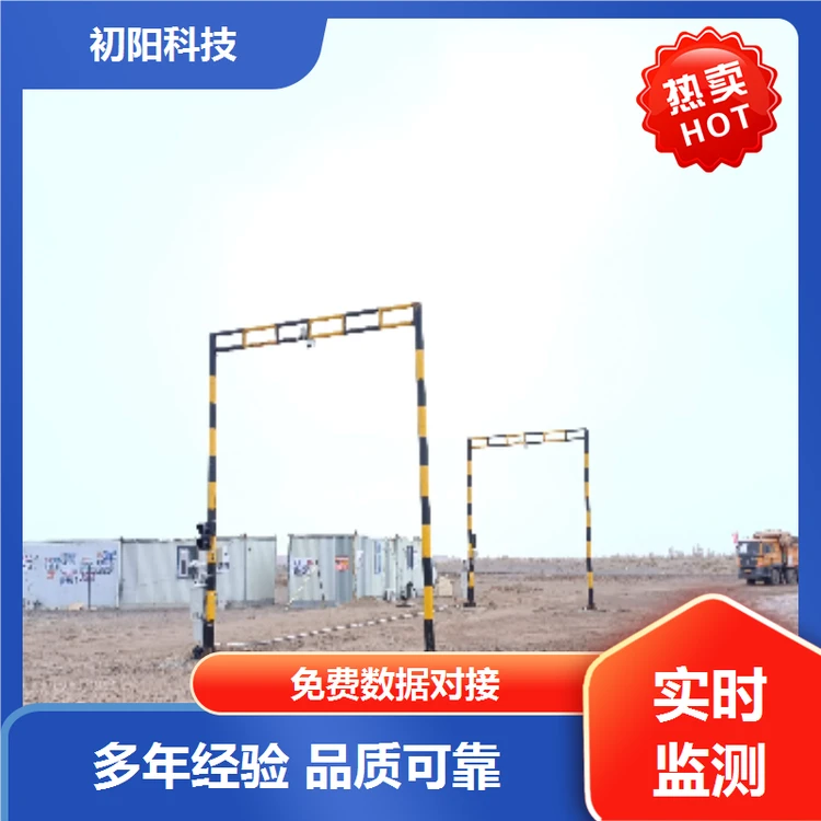 土石方 体积检测 激光雷达测量体积 360°实时建模 系统运行稳定