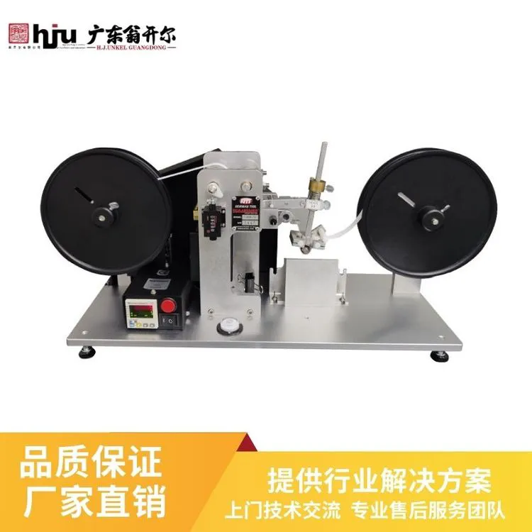 RCA纸带磨耗磨损机 手机外壳耐磨测试机 ASTMF2357-04耐磨测试机