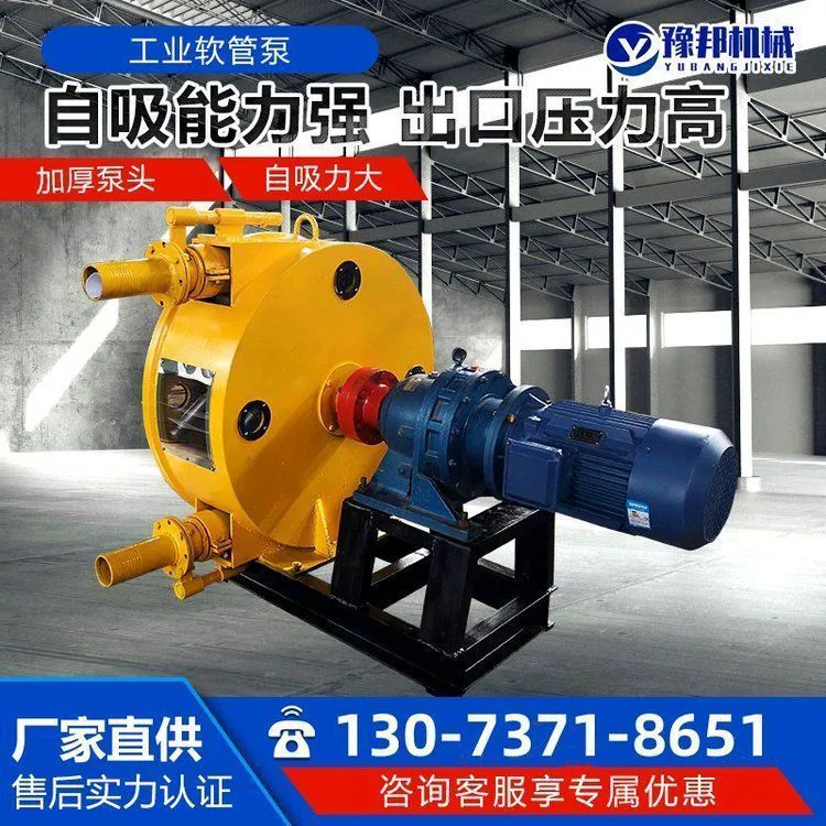 软管泵 工业挤压蠕动泵 液体大流量发泡水泥树脂浆液输送泵