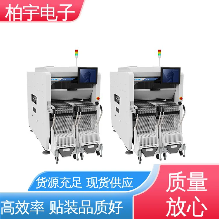 JUKI 日本贴片机RX-8 维修简便 结构紧凑 抗振能力强