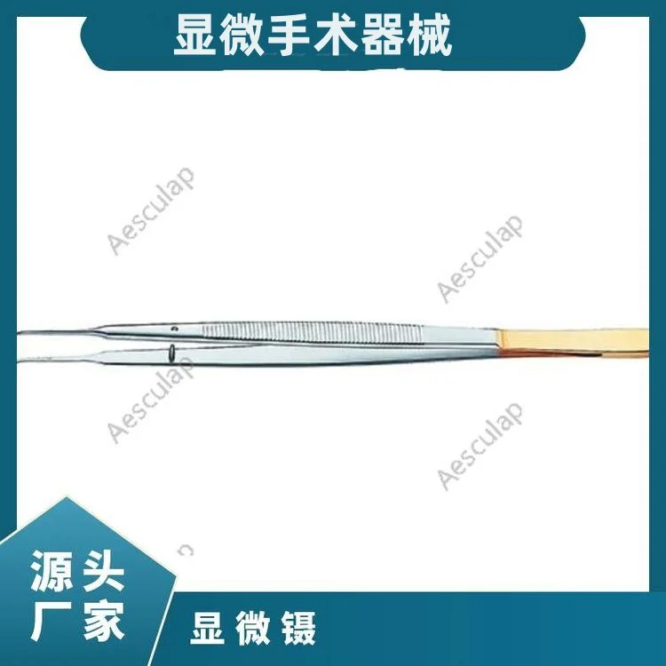 蛇牌颈动脉剥脱术常用手术器械显微剪刀FM010R