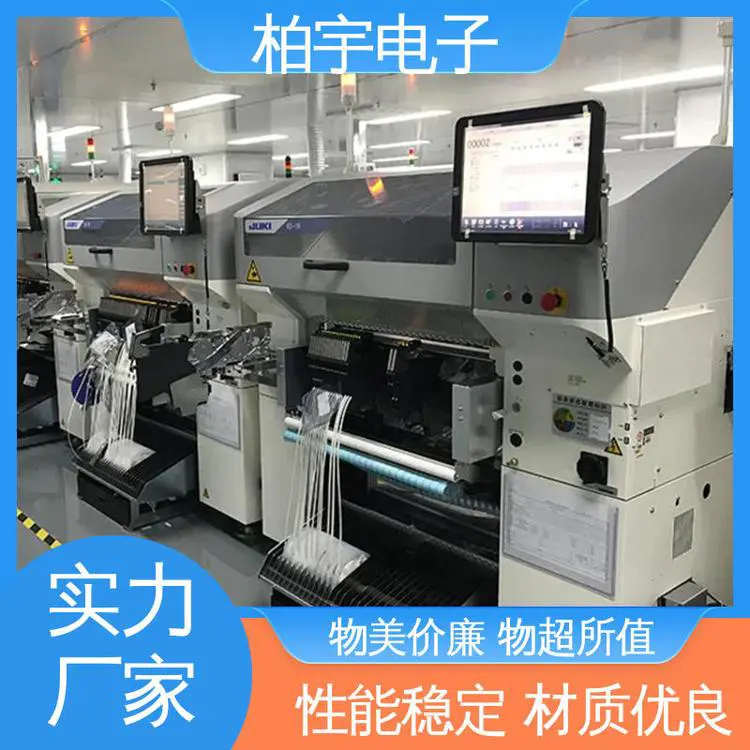 JUKI 原装高速小型贴片机RS-1R 性能稳定 高架动率 高精度 重量轻