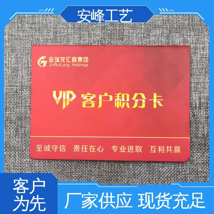 安峰工艺专业生产 皮质证书订制 源头厂家 职业技能等级证件书