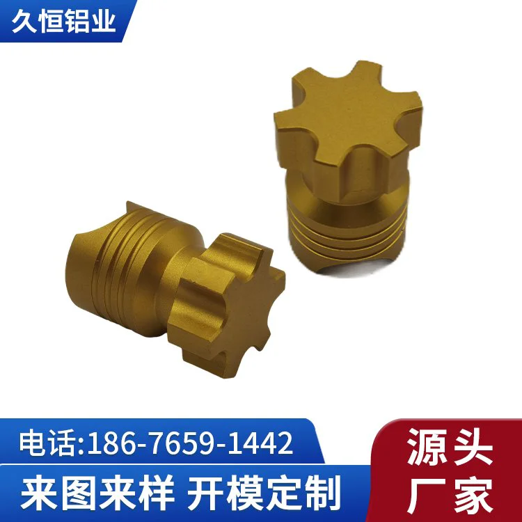 久恒 铝制品来图定制 铝合金型材烟架定做 铝型材数控加工表面氧化