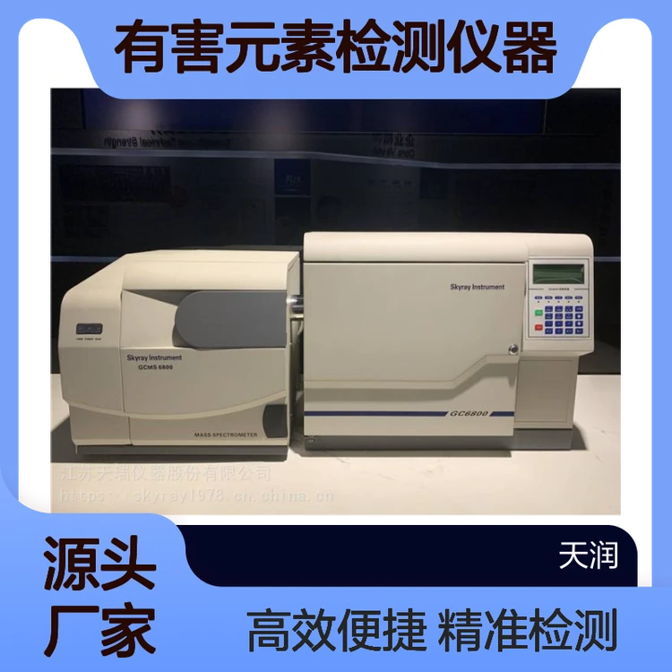 天瑞rohs2.0光谱检测仪 有害元素检测仪器 x荧光光谱仪