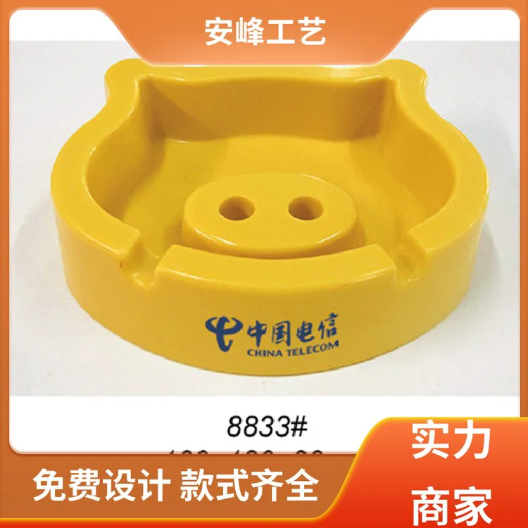 安峰工艺 创意新款广告塑料烟缸 大号防摔烟灰缸 生产批发