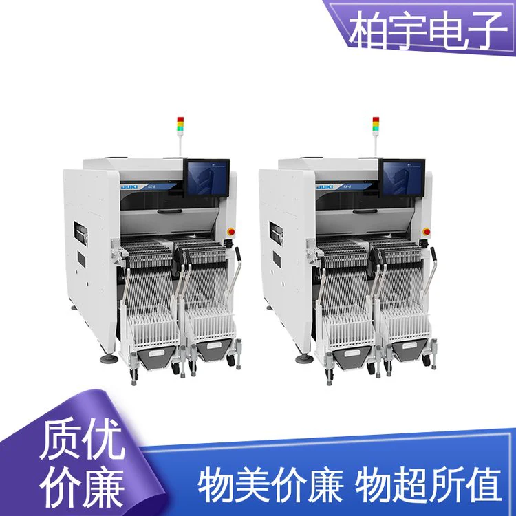 JUKI 高速小型模块式贴片机RX-8 维修简便 结构紧凑 抗振能力强