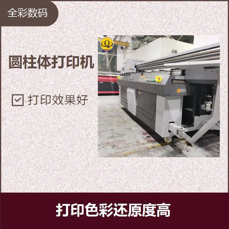 保温杯uv打印机 有效保护环境 使回收有序健康发展