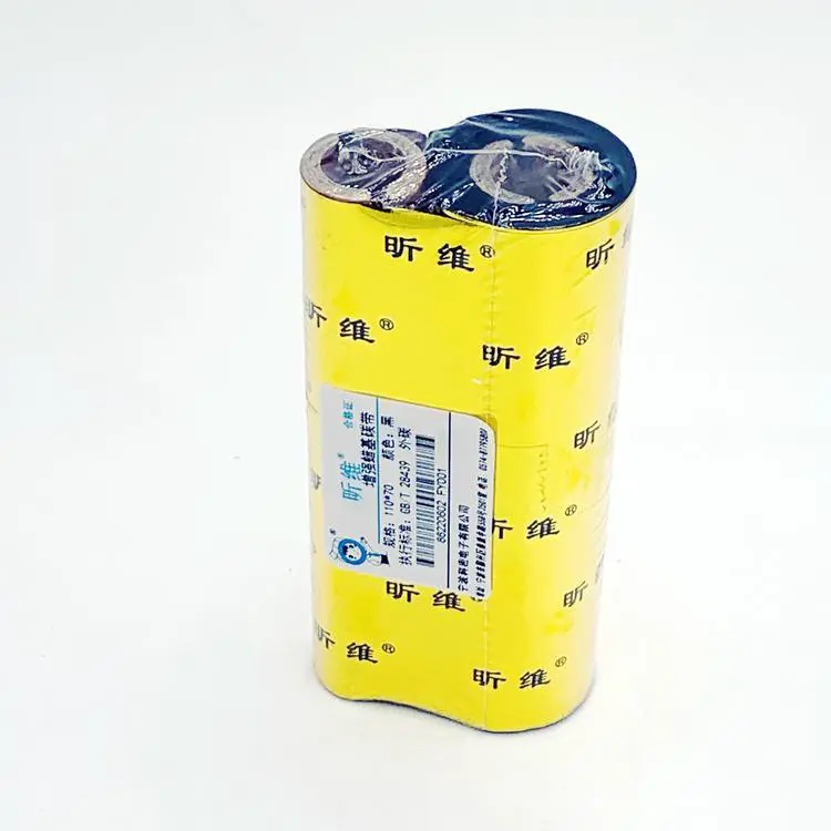小管芯12.7毫米110*90米昕维条码打印机增强蜡基碳带双轴色带卷