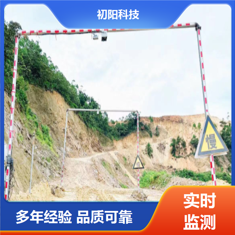 初阳科技 车辆方量测量 激光雷达测方量 Ai智判满空欠 多年行业经验