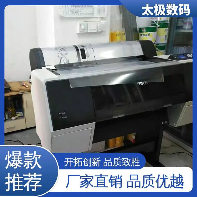 上门/远程安装 酒瓶贴画菲林 专业二手改装 高精度成像 太极数码