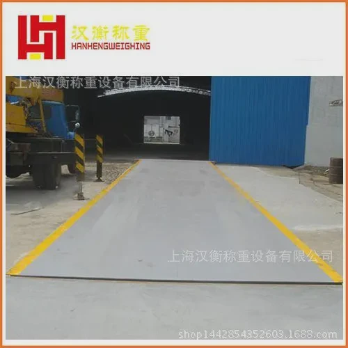 3乘10米防爆汽车衡 100t大型地磅 120吨电子磅秤定制
