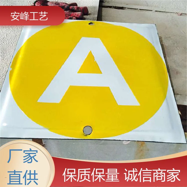 高低压标牌 搪瓷腐蚀相序牌 支持定制 安峰工艺