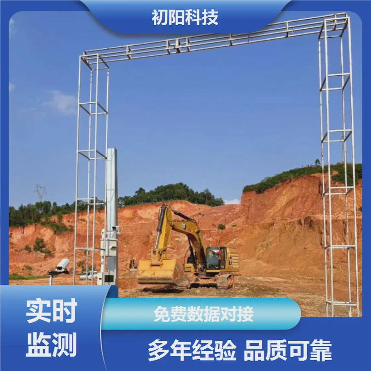 初阳 货车测方量 激光雷达测方系统 免费数据对接 系统稳定可靠