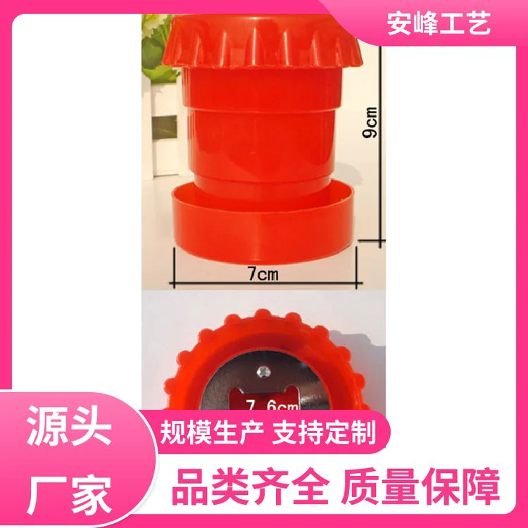 安峰工艺 200ml户外旅行运动杯 迷你多功能伸缩杯 生产批发