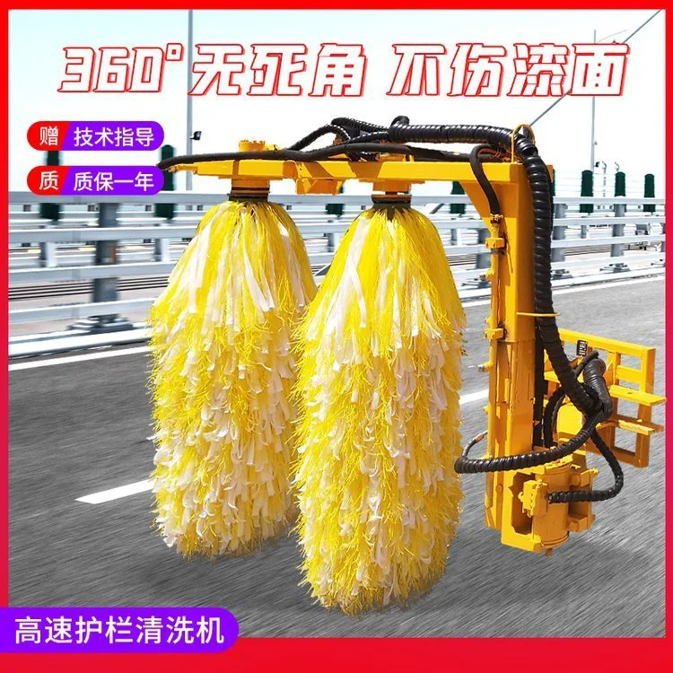 城市护栏清洗机高速公路防撞养护护栏板清洗设备环卫自动清洗滚刷