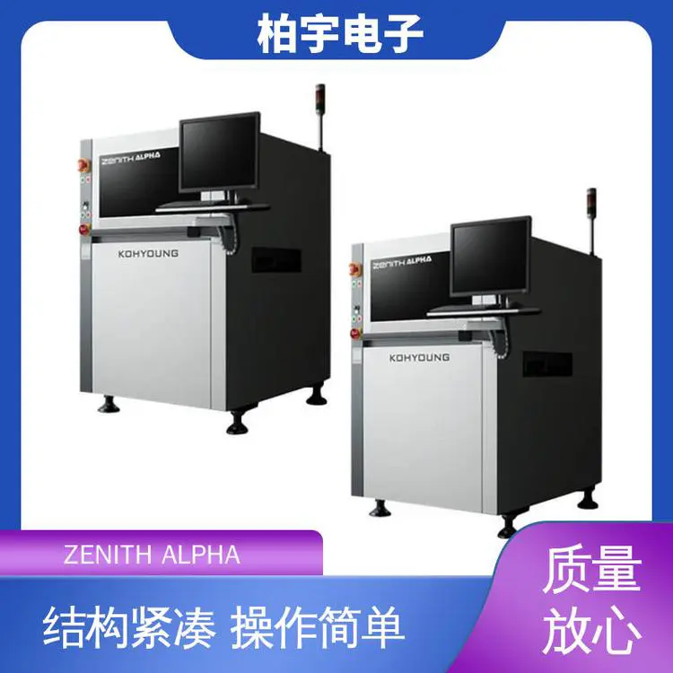 KOHYOUNG 科样光学检测设备3D AOI 保障生产质量 设计合理